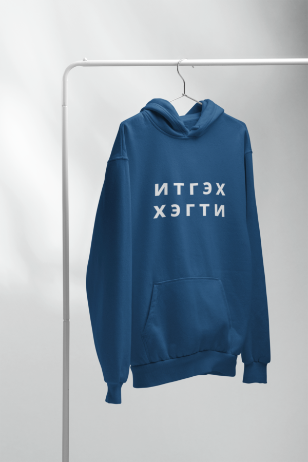 Mongolia Era Unisex Hoodie - Image 5